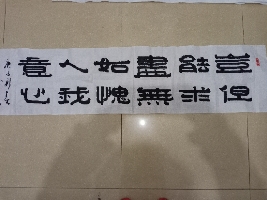 王存亮作品