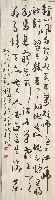 王存亮作品