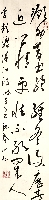 张川旭作品李频《渡汉江》